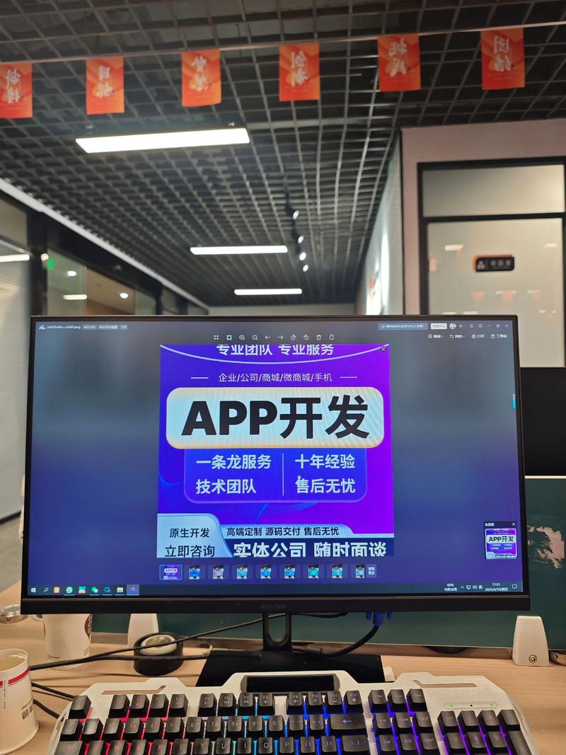 武汉软件开发