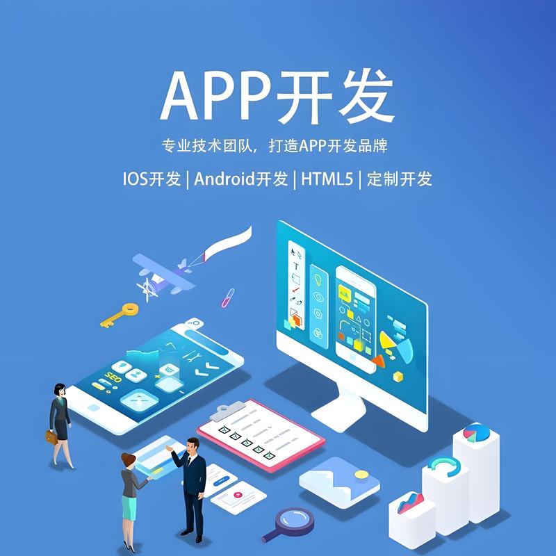 软件外包市场的风云变幻